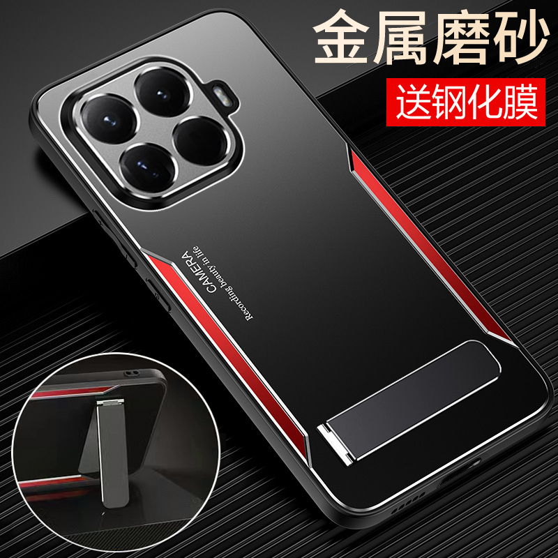 适用小米15T/15Tpro金属手机壳
