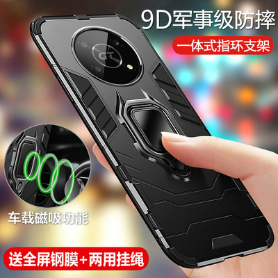 荣耀X40GT气囊防摔磨砂保护壳