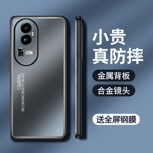 适用opporeno10pro十手机壳reno10por金属oppo保护套5G全包opporeon防摔opooreno磨砂PHV加男女PHW110散热PHU