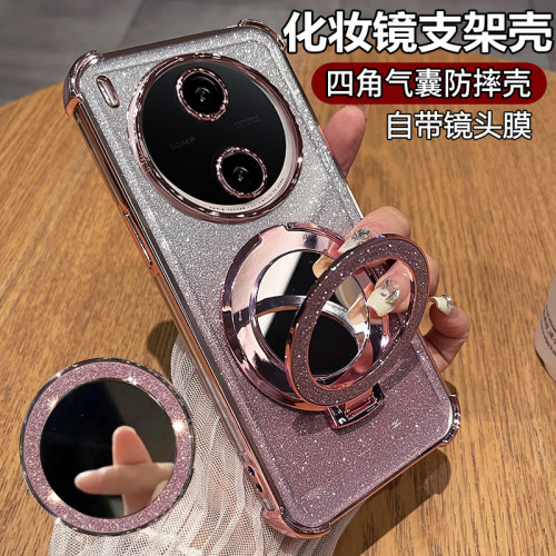 适用vivoY600pro闪粉镜子支架壳
