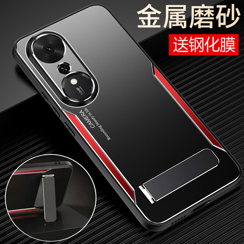 适用荣耀畅玩70plus金属手机壳