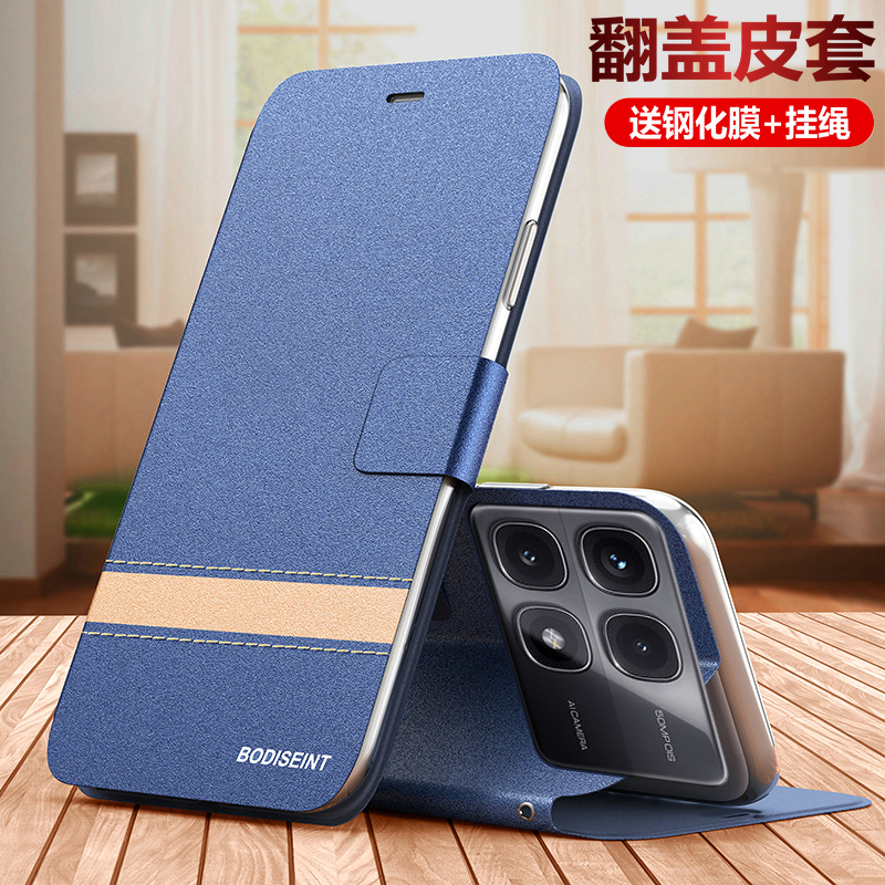 星沙皮纹◆翻盖插卡◆双面保护◆孔位精准