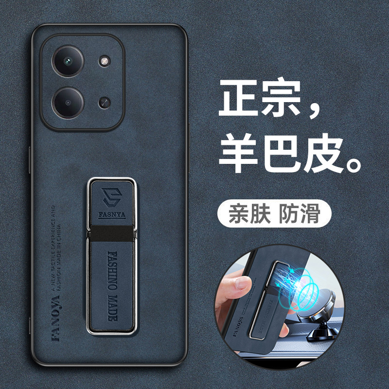 适用红米15R/15C羊巴皮保护皮套