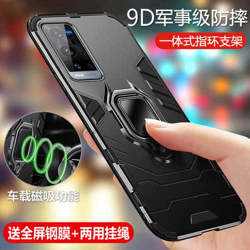 适用vivoX60tPro+气囊防摔支架壳