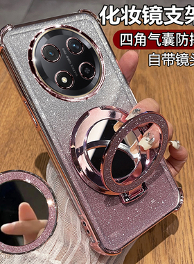 适用华为荣耀X9c手机壳honorX9c保护X9b硅胶套X9a带镜头膜x9csmart全包smart防摔5g透明软honor女支架c5g镜子