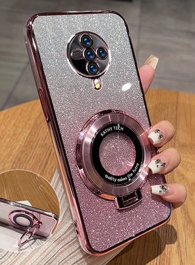 适用vivoS6手机壳vivo S6保护硅胶套5G全包防摔V1962A透明vivis软壳带支架vovis男女65g新款vos网红6s高级感