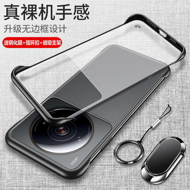 无边框设计裸机按键手感 送钢化膜+磁吸支架