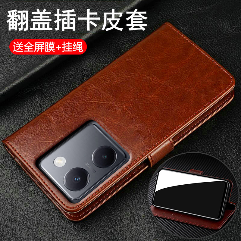 适用vivoy100手机壳vivo翻盖y100十双面保护套y100t全包防摔V2313A真皮voviy硅胶软加男女老年人曲面屏可放卡