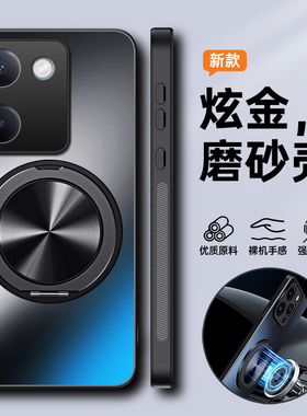 适用vivoy100手机壳vivo保护y100十硅胶套y100t全包防摔5g磨砂软V2313A硬壳voy加男女新款带支架曲面屏高级感