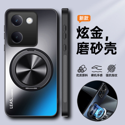 适用vivoY100磨砂带支架保护套