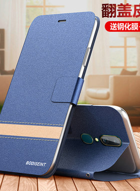OPPOA9硅胶翻盖保护皮套