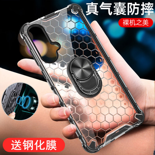 华为荣耀20气囊防摔透明保护壳