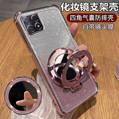 适用OPPOA72闪粉带支架保护套