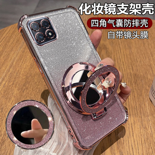 适用OPPOA72闪粉带支架保护套