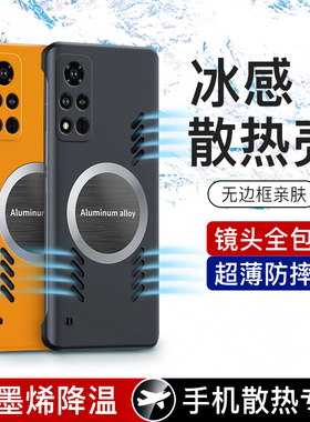 适用华为荣耀V40手机壳honorV40保护套5G全包YOK一AN10防摔pro磨砂超薄V405g硬壳v4o男女YOKAN无边框曲屏磁吸