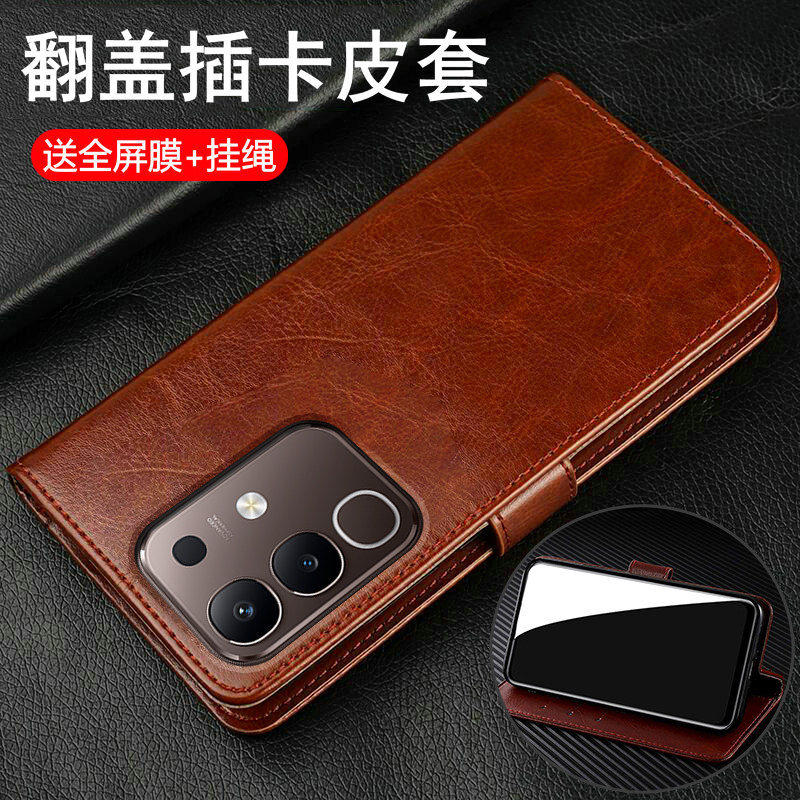 适用vivoy300t手机壳vivo翻盖y300十双面保护y300t皮套V2445EA全包防摔voviy磨砂硅胶软壳voy男女新款妈妈加+