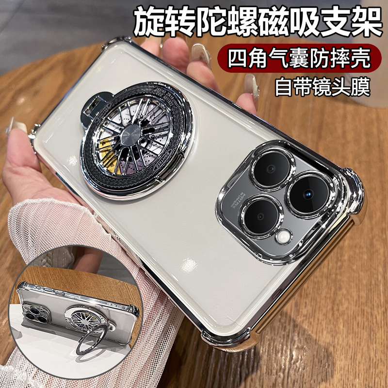适用真我15T带旋转陀螺支架壳