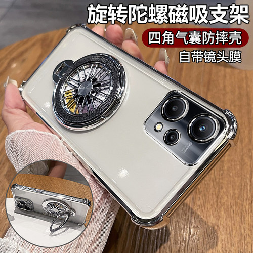 适用真我V25旋转陀螺支架保护套