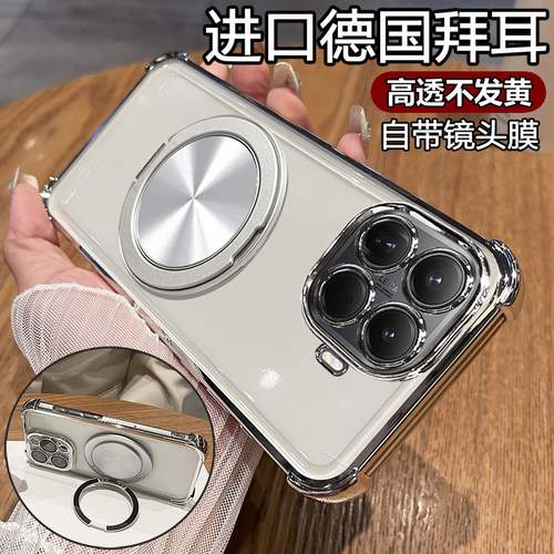 适用小米15T/15Tpro自带镜头膜壳