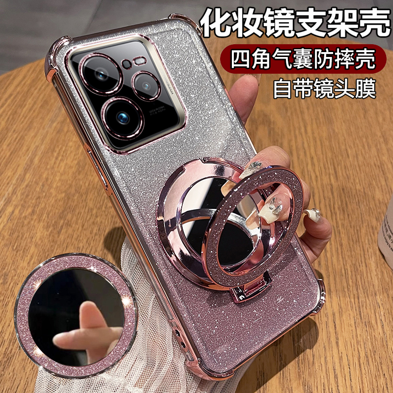 电镀透明◆同款支架◆孔位精准◆裸机手感