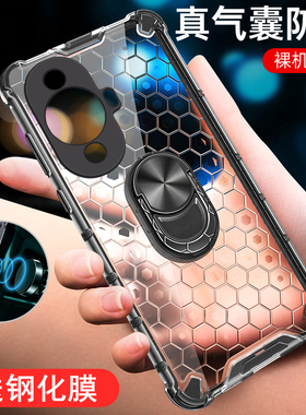 适用华为nova11ultra手机壳nove11ultar保护pro硅胶套GOA一AL80U全包FOA气囊防摔uitra透明软GOAAL硬男女00高