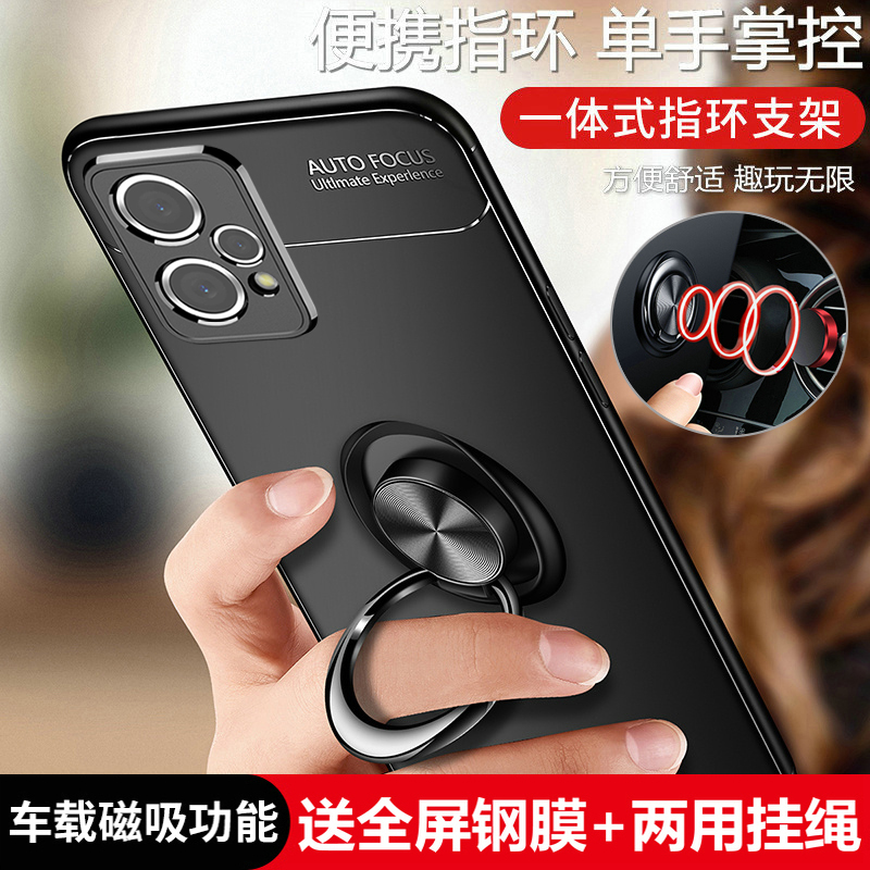 realmeV25手机壳真我V25保护5G硅胶套RMX3475镜头全包防摔oppo磨砂软壳oppov外壳v255g男女realme创意带支架