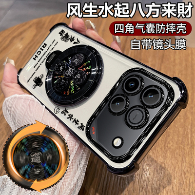 荣耀WIN/WINRT带风生水起支架壳