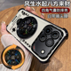 适用华为荣耀win手机壳winRT保护硅胶套AAP一AN00带镜头膜全包四角气囊防摔AAK透明软wln支架wlnrt男女rt新款