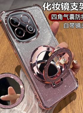 适用vivoy300GT手机壳vivo保护y300gt版硅胶套自带镜头膜全包气囊防摔V2452GA透明软壳voviy支架女新款tg镜子