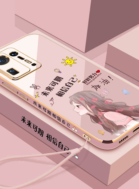 适用于小米mix4手机壳mxi4保护硅胶套m4全包防摔mi动漫mimix软壳pro外壳mis女max二次元mx创意新款mlx可爱ins