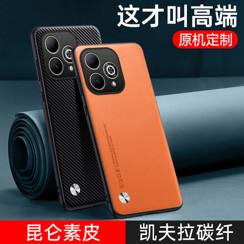 适用华为hi畅享80pro高端皮质壳