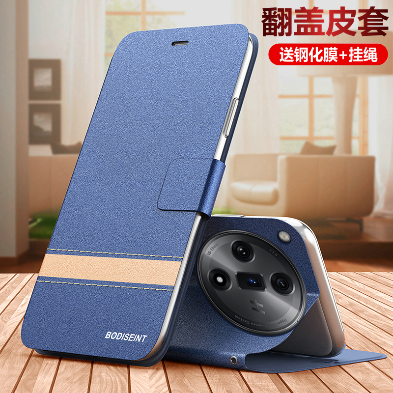 OPPOFindX7翻盖磨砂保护皮套