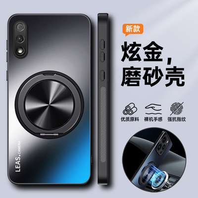 适用荣耀9X磨砂带支架保护套