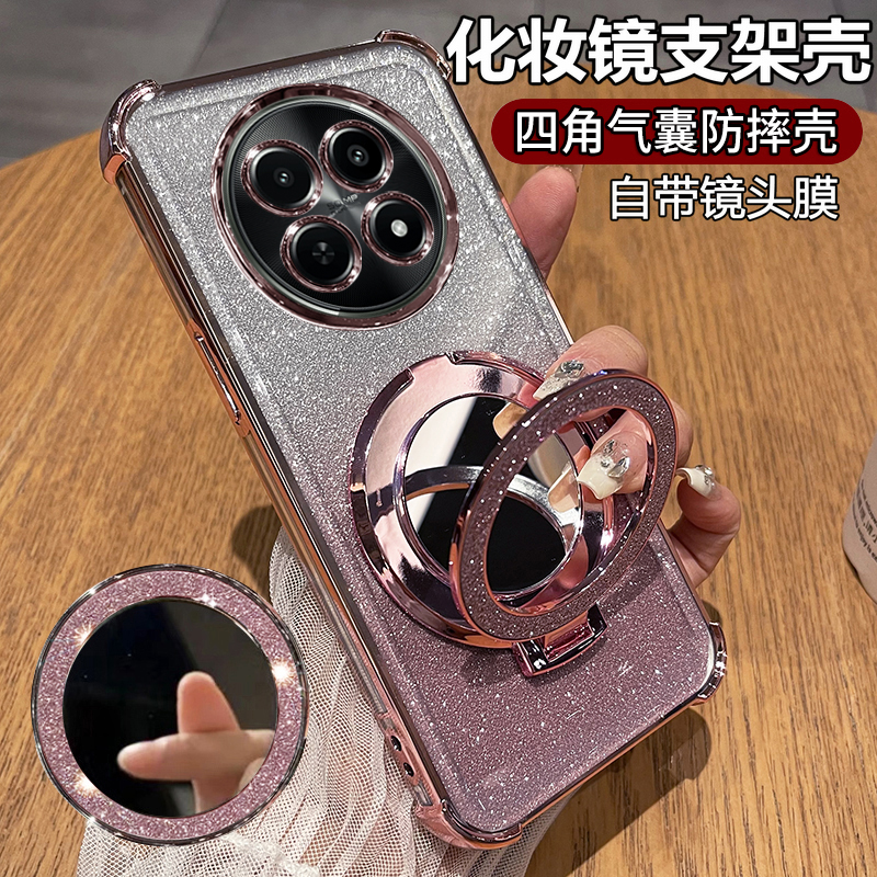 适用真我12/12x闪粉带镜子支架壳