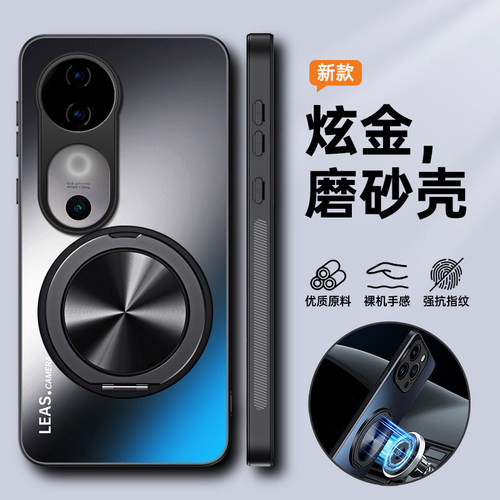 适用vivoS19磨砂带支架保护套