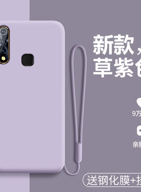 vivou3x手机壳vivou3u11818tins