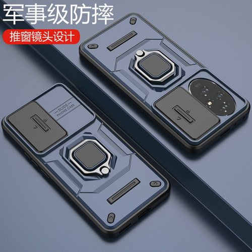 适用荣耀200推拉镜头保护壳