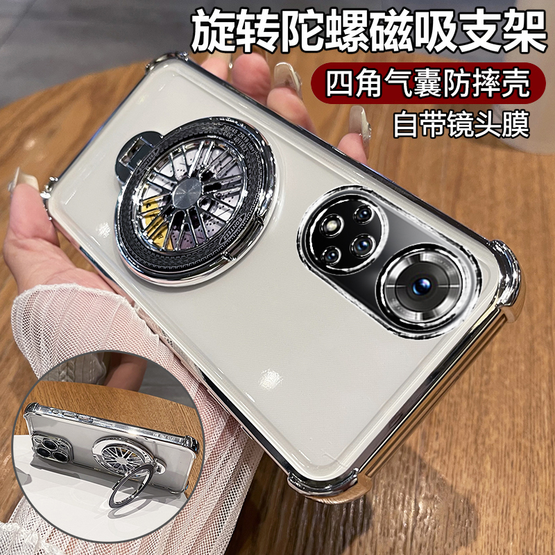 适用华为nova9陀螺支架保护套