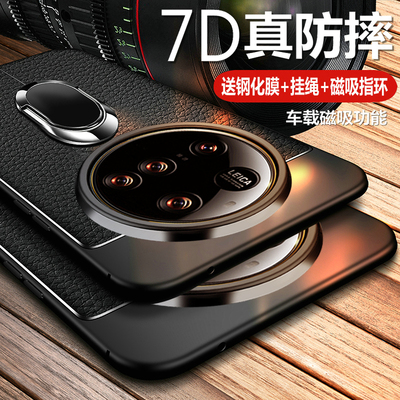 适用于小米15ultra手机壳xiaomi15u保护皮套全包气囊防摔utral磨砂uitra硅胶软男女新款高级感mi磁吸高端超薄