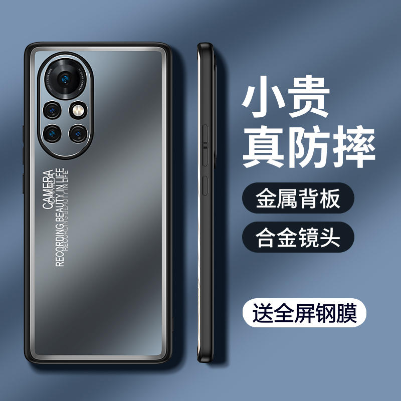 适用华为nova8手机壳nove8pro金属5G保护套ANG一AN00全包BRQ防摔8por磨砂n8nowa硬壳novo男女note高级感85g新