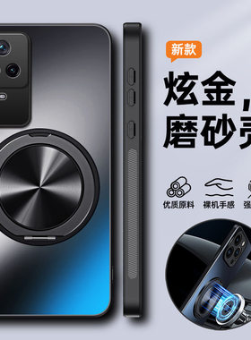 适用于红米K40s手机壳小米K50pro保护硅胶套redmik全包防摔por磨砂软redmi硬壳男女高级感带支架新款创意磁吸