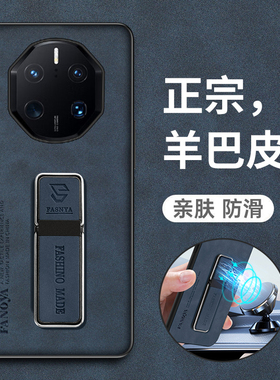 适用华为mate50RS手机壳meta50prors保时捷保护皮套mt50全包防摔m50硅胶磨砂软壳男女sr高级感新款带支架外壳