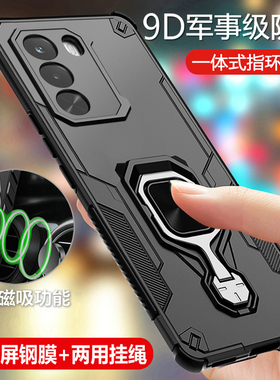 适用一加turbo6x手机壳1加trubo6x保护套PYS110镜头全包气囊防摔oneplus磨砂硬男女oppo新款带支架磁吸高级感