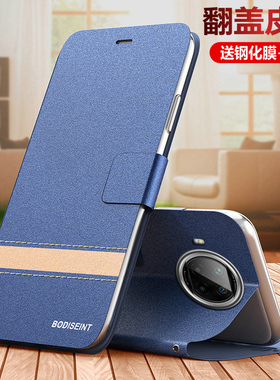 适用于红米note9pro手机壳redminote9翻盖5G版保护皮套redmi全包4G防摔por硅胶磨砂p小米noto软95g外壳男女94