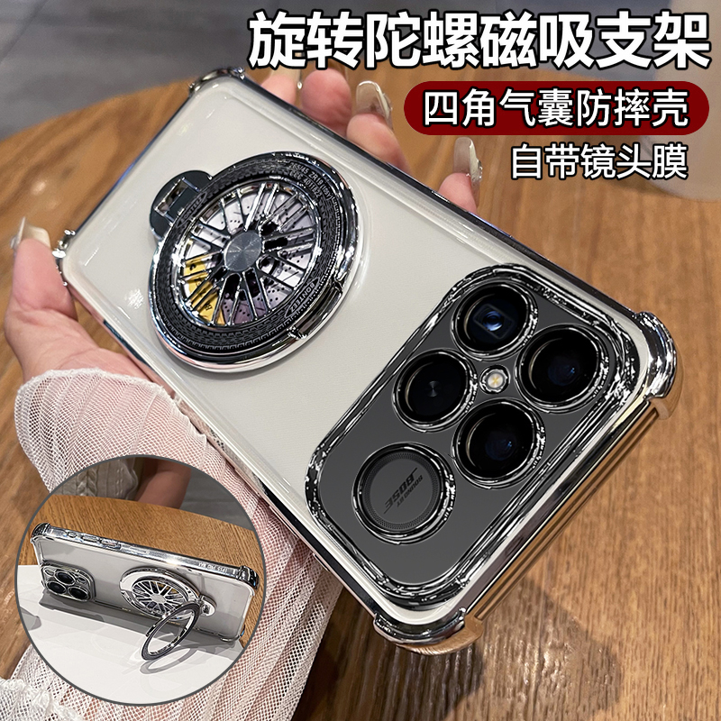 适用红米K90promax带陀螺支架壳