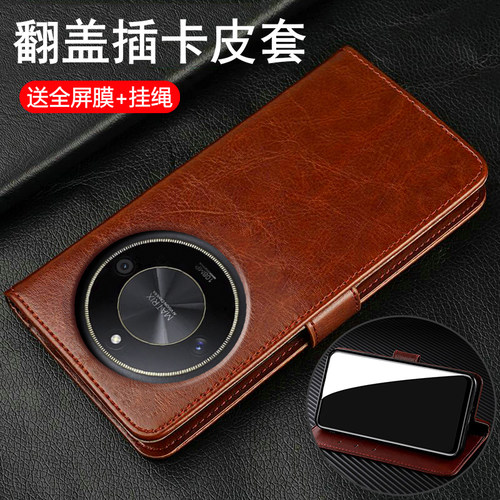 适用荣耀X50/X50Pro翻盖保护皮套
