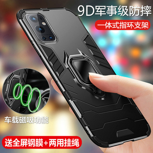 一加手机壳硅胶全包防摔