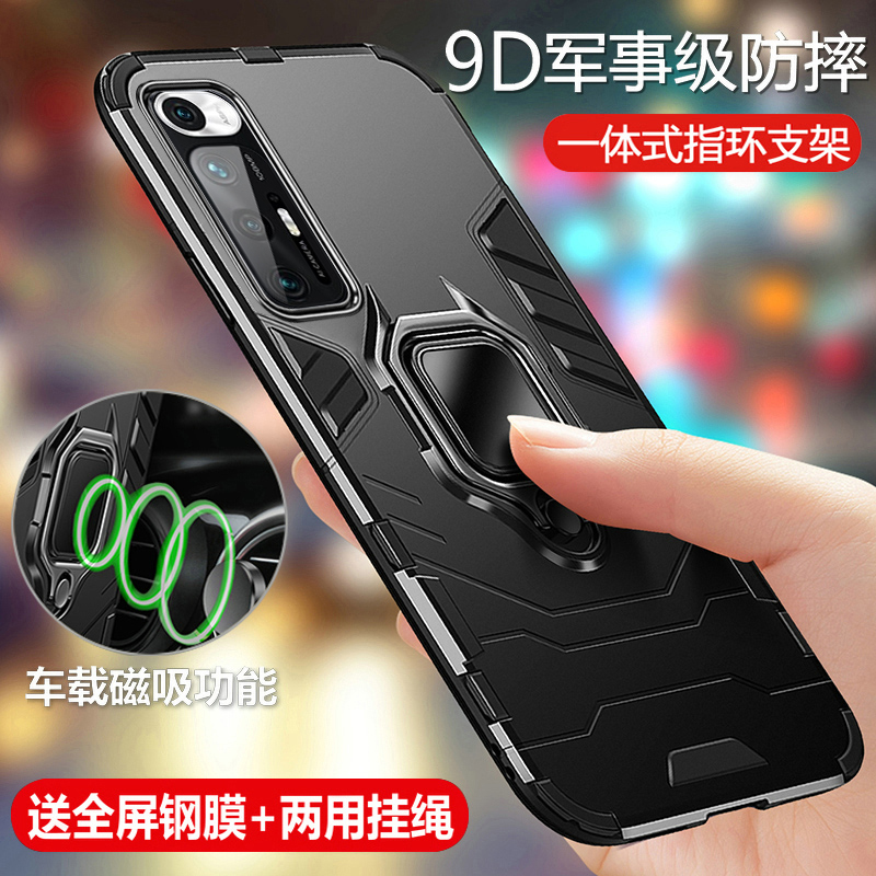 适用于小米10S手机壳Mi10S保护硅胶套5G全包气囊防摔m10磨砂软M2102J2SC硬壳外壳男女创意个性超薄磁吸带支架