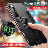 适用于小米10S手机壳Mi10S保护硅胶套5G全包气囊防摔m10磨砂软M2102J2SC硬壳外壳男女创意个性 超薄磁吸带支架