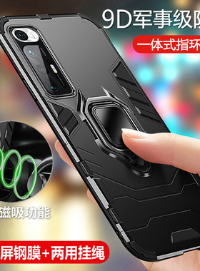 适用于小米10S手机壳Mi10S保护硅胶套5G全包气囊防摔m10磨砂软M2102J2SC硬壳外壳男女创意个性超薄磁吸带支架